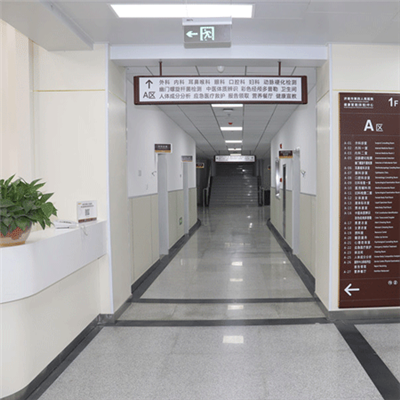 济南市第四人民医院体检中心环境图
