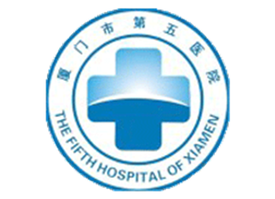 厦门市第五医院体检中心(厦门大学附属第一医院翔安院区)logo