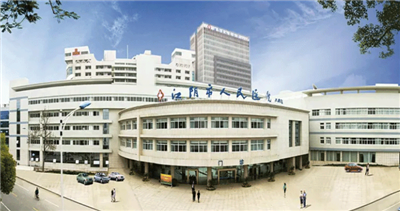 江阴市人民医院体检中心(城中院区)预约攻略