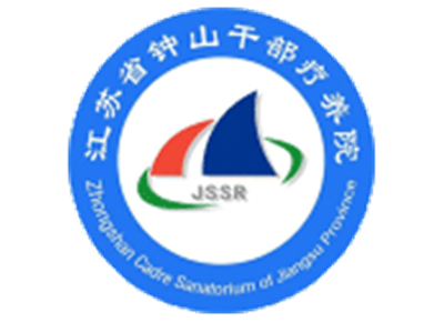 江苏省钟山干部疗养院体检中心logo