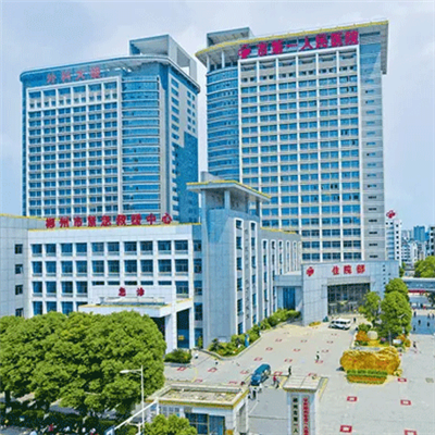 郴州市第一人民医院体检中心(康复医院)实景图