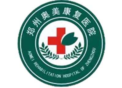 郑州奥美康复医院体检中心logo