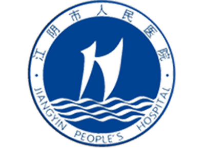 江阴市人民医院体检中心(城中院区)logo