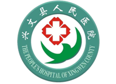 兴文县人民医院体检中心logo