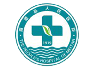 湄潭县人民医院体检中心logo