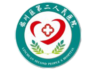 抚州市临川区第二人民医院体检中心logo