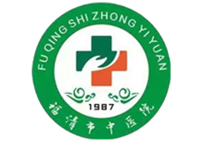 福清市中医院体检中心logo