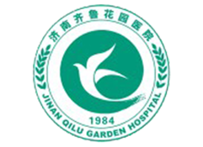 济南齐鲁花园医院体检中心logo