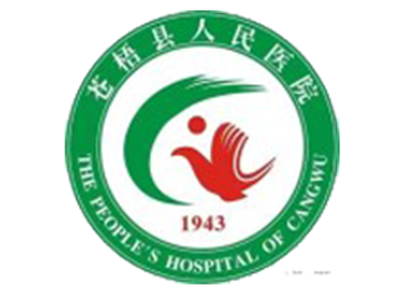 苍梧县人民医院体检中心logo