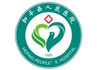 和平县人民医院体检中心logo