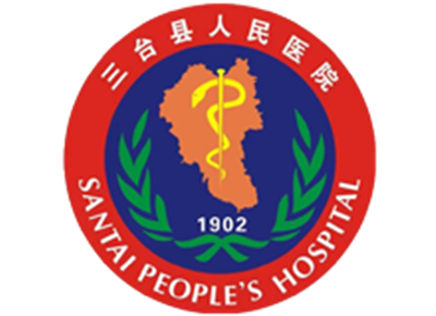 三台县人民医院体检中心logo