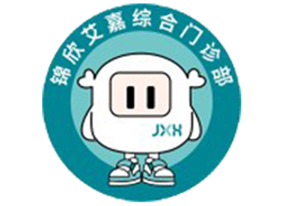 成都锦欣艾嘉综合门诊部体检中心logo
