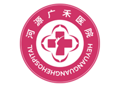 源城广禾医院体检中心logo