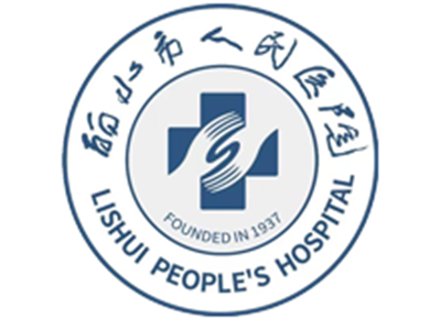 丽水市人民医院体检中心logo