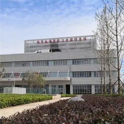 南京鼓楼医院体检中心（江北院区）环境图