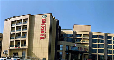 杭州临安城南医院体检中心预约攻略