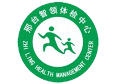 邢台智领体检中心logo