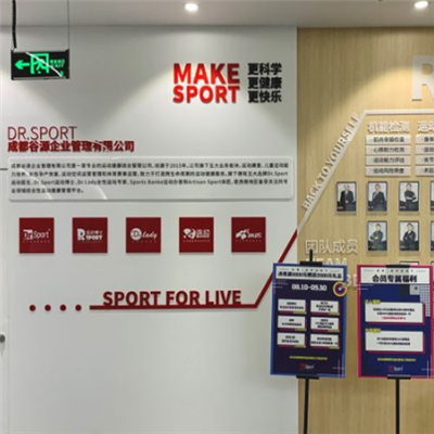 Dr.Sport运动医生体检中心(大源店)环境图