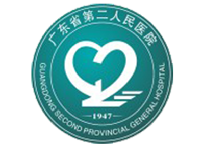 广东省第二人民医院体检中心(民航院区)logo