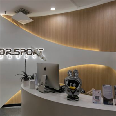 Dr.Sport运动医生体检中心(万象城店)