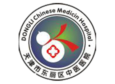 天津市东丽区中医医院体检中心logo