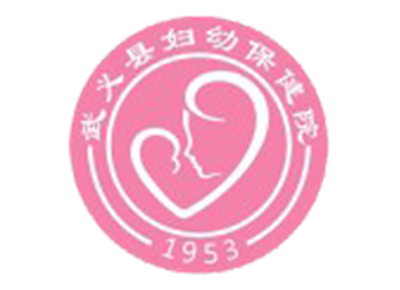 武义妇幼保健院体检中心logo