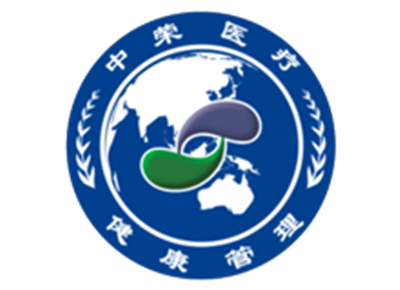 青岛中荣体检中心logo