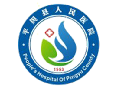 平舆县人民医院体检中心logo