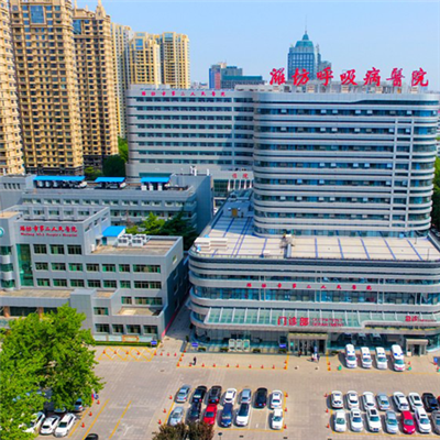 潍坊市第二人民医院体检中心实景图