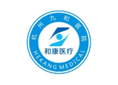 杭州九和医院体检中心logo