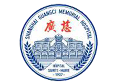 上海广慈纪念医院健康管理中心logo
