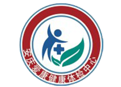 安庆爱康健康体检中心logo