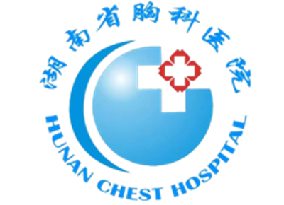湖南省胸科(结核病)医院体检中心
