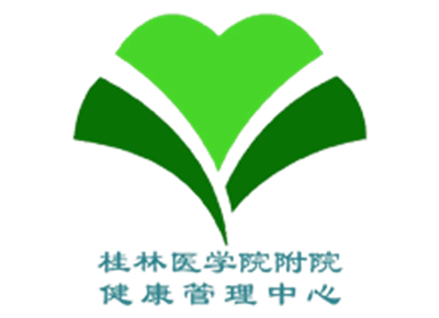桂林医学院附属医院健康体检中心logo