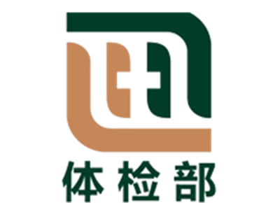 四川友谊医院体检中心logo