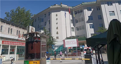 北京市昌平区中医医院体检中心