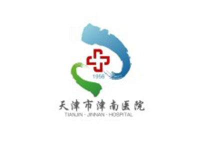 天津市津南医院体检中心logo