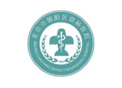北京市朝阳区双桥医院（北院区）体检中心logo