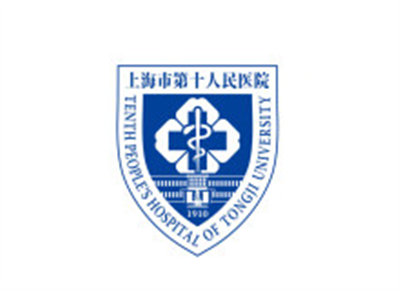 上海市第十人民医院PET-CT影像中心logo