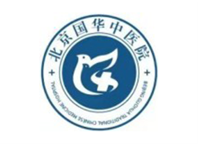 北京国华中医医院体检中心logo