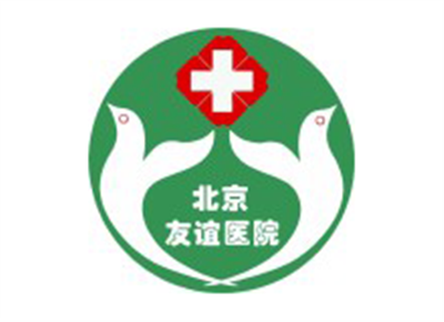 北京友谊医院健康体检中心logo