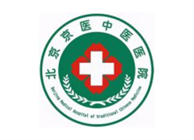 北京京医中医医院体检中心logo