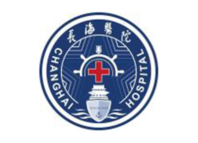 上海长海医院国际健康管理PET-CT体检中心logo