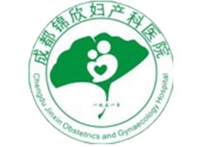 成都锦欣妇产科医院体检中心(成都市锦江区妇幼保健院分院)logo