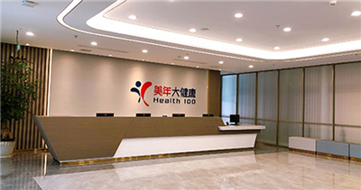 连江美年大健康体检中心