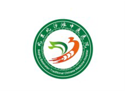 北京北沙滩中医医院体检中心logo