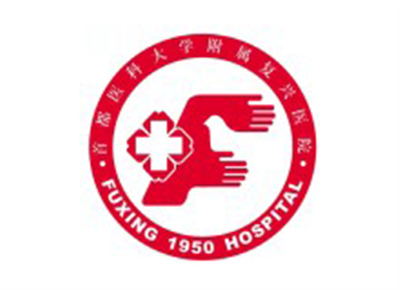 首都医科大学附属复兴医院体检中心logo