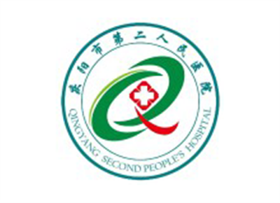 庆阳市第二人民医院体检中心logo