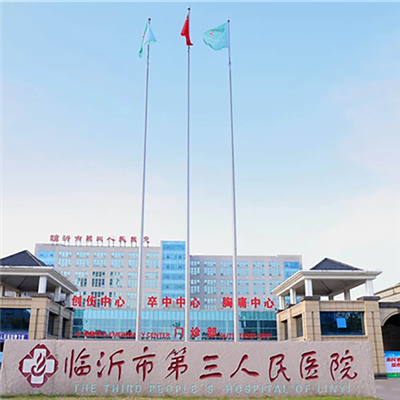 临汾市第三人民医院体检中心实景图