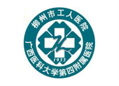柳州市工人医院体检中心(新总院)logo